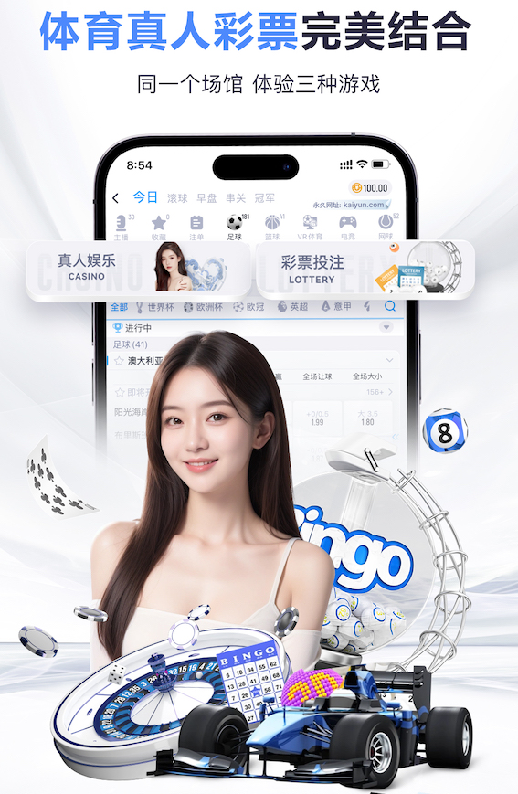 www.kaiyun.com入口登录 2026传媒机构AI中台建设新动向：人工智能引擎升级、算力投入与运营机制变化