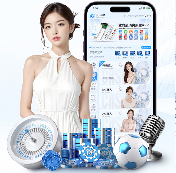 www.kaiyun.com AI智能投顾产品趋势观察：2026年风险评估模型升级与监管动态最新解读 - 副本 - 副本 (3)